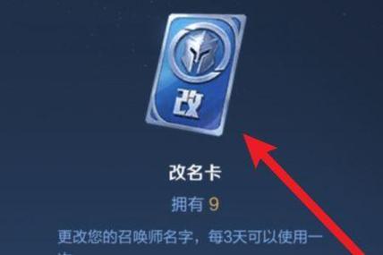 CF里改名卡多少钱一张