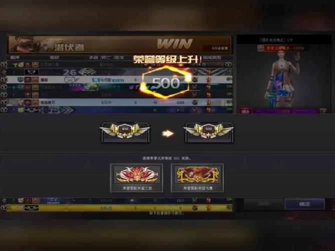 cf修改昵称加500点券?
