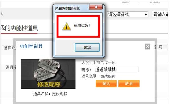 Cf改名字怎么改?在哪里改?详细点,谢谢。