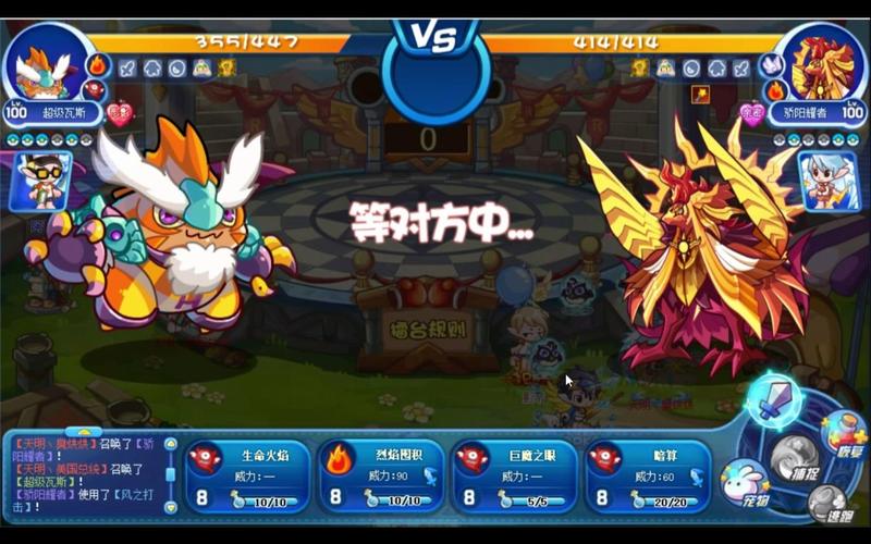 洛克王国巨魔之眼给什么宠物用比较好