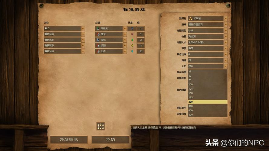 帝国时代2秘籍为什么我用不好使呢