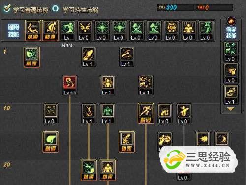 DNF武神所有技能。
