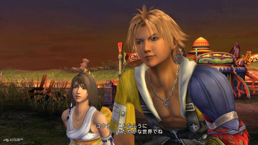 ps2最终幻想哪个版好玩