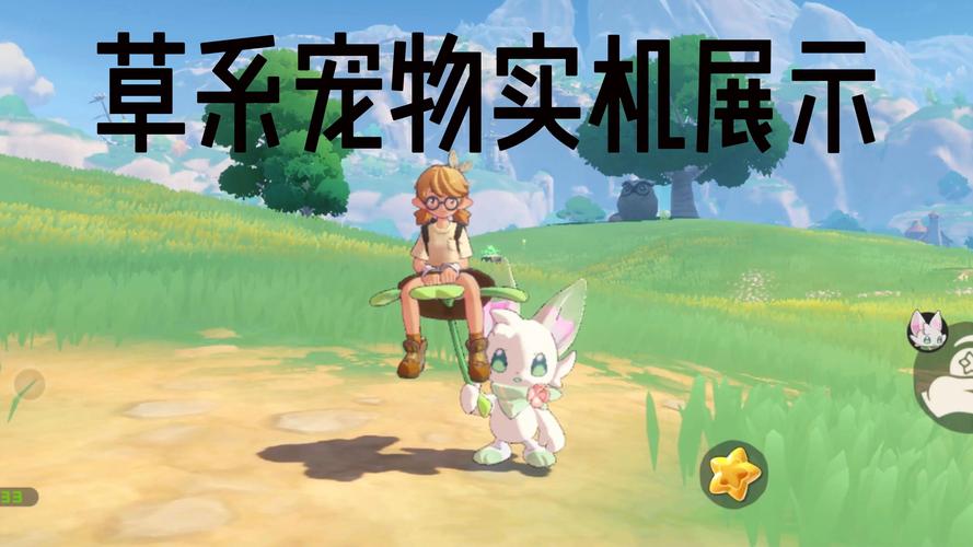洛克王国宠物大全一览介绍_洛克王国宠物大全一览是什么