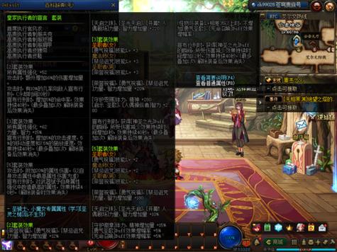 dnf95超界怎么升级100