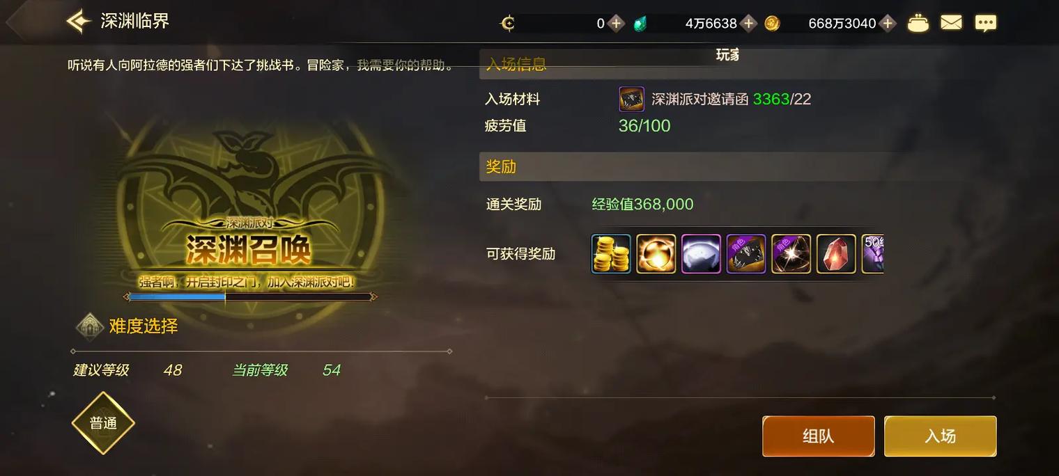 dnf帝国竞技场每天可以打几次