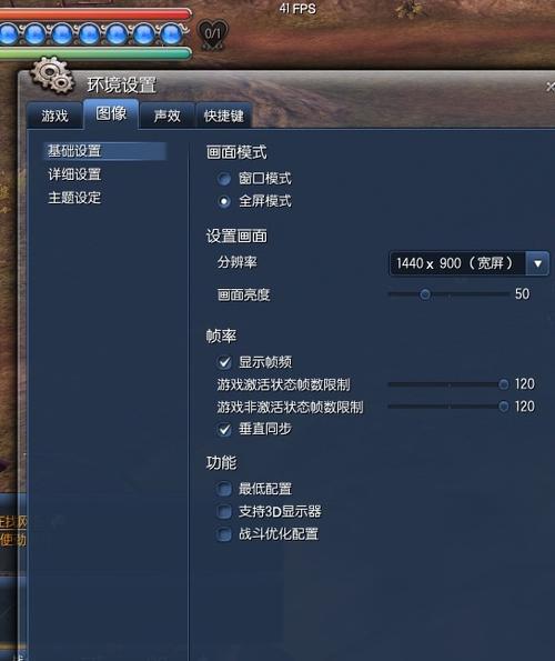想请教下玩剑灵的话我的配置要更换什么才能达到全开5档。
