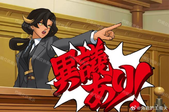 赛尔号罗德利斯