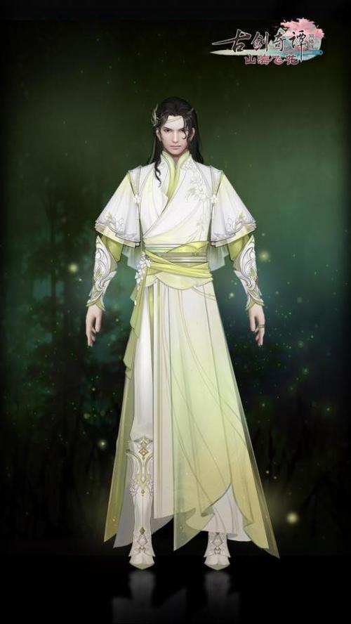 《古剑奇谭3》外装图鉴及部分获取方法