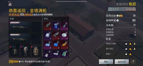 绝地求生国际服客户端怎么更新