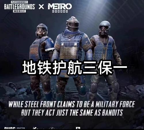 pubg国际服怎么更新新版本