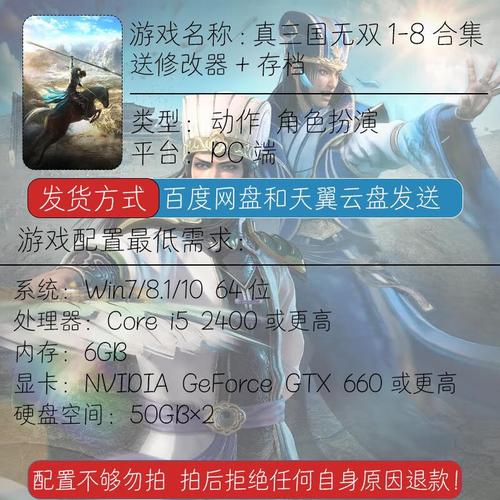 真三国无双8和帝国的区别在哪里