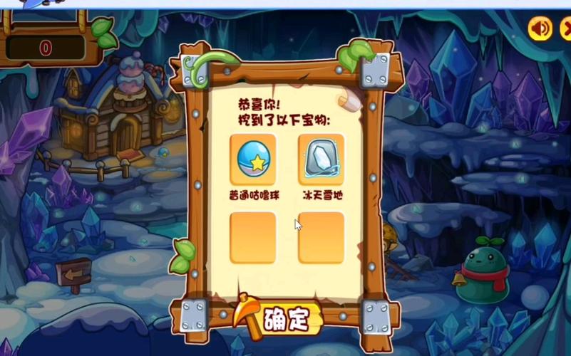 洛克王国冰天雪地技能石怎么获得-冰天雪地技能石获取方法一览