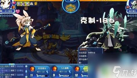 洛克王国暗夜魔王技能解析