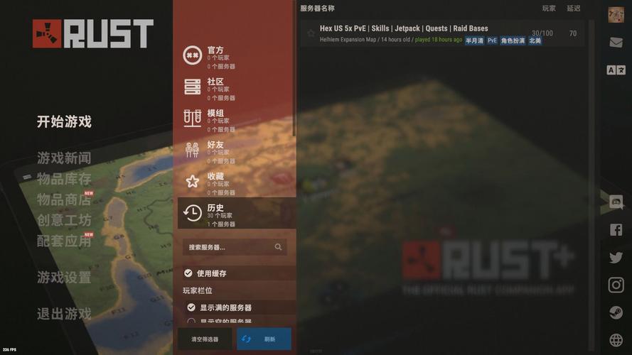 rust腐蚀是什么游戏?