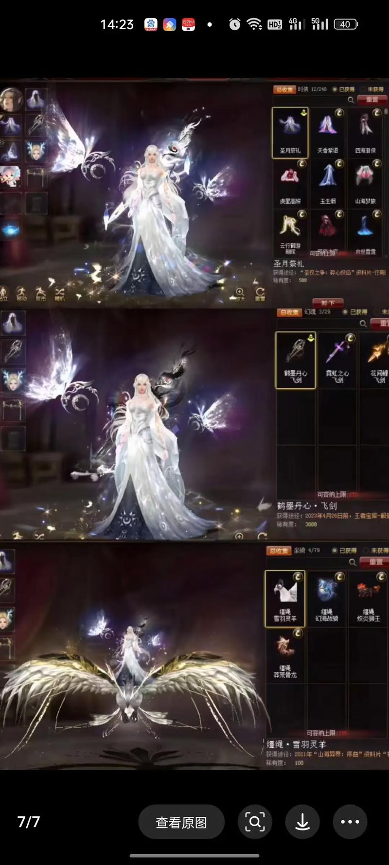 魔域手游一天能赚多少人民币