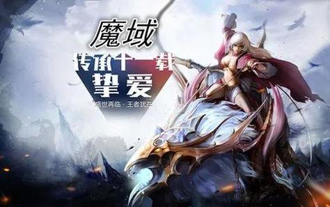 魔域手游氪金厉害吗