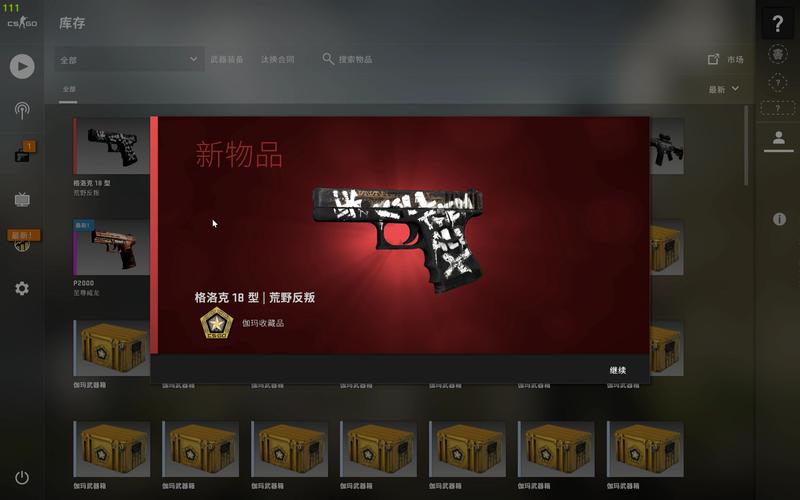 csgo开箱子一次多少最便宜钱