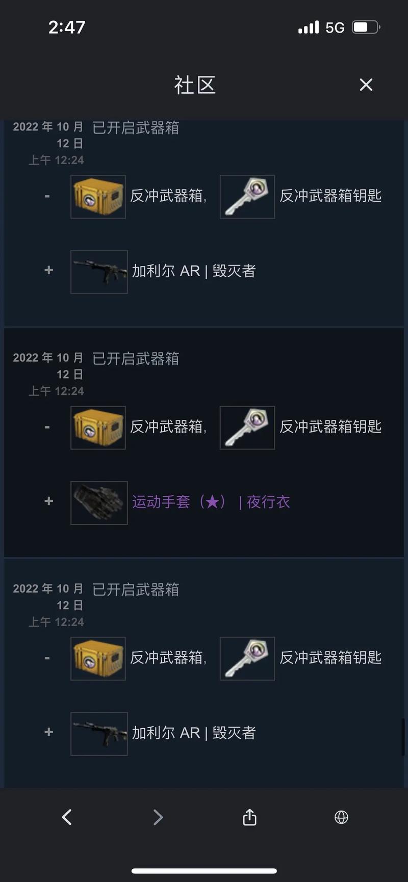csgo开箱多少钱