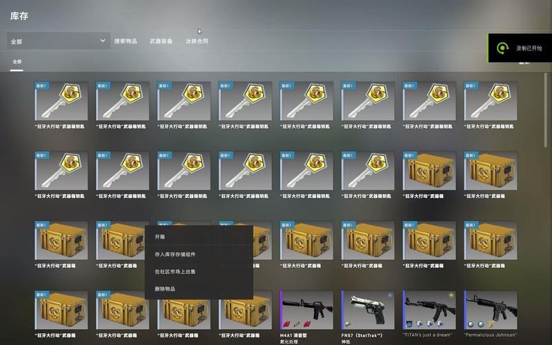 csgo开箱费用是多少