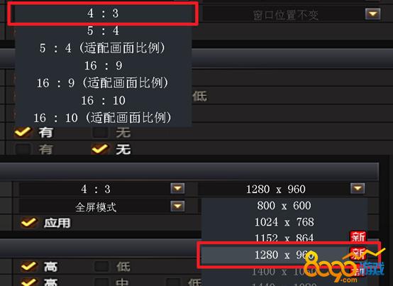 cf分辨率多少合适