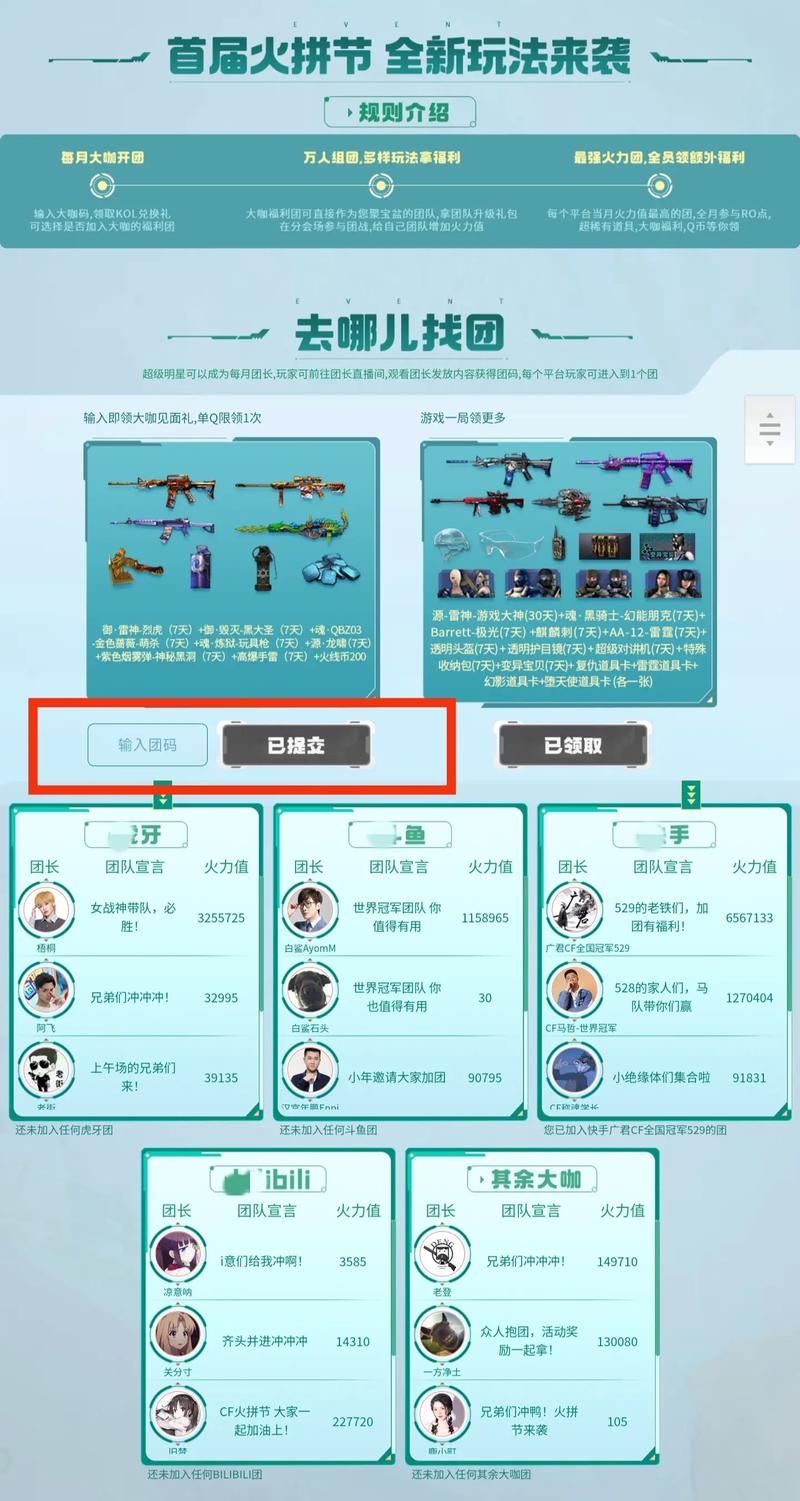 打cf用4比3还是16