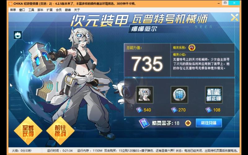 赛尔号有扣血技能的精灵有那些