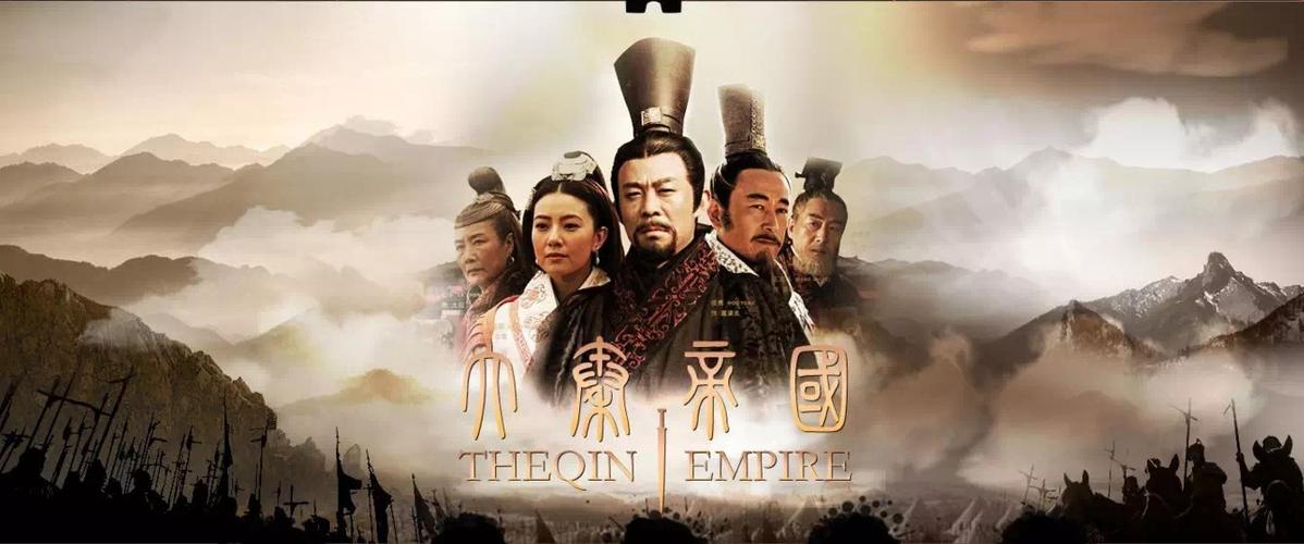 为何《大秦帝国》虽然三部前后跨越了8年之久,但剧迷们依旧热情不减...