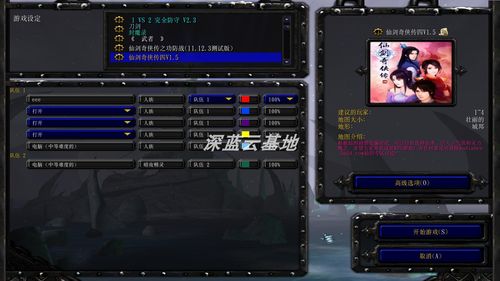 魔兽争霸3冰封王座秘籍代码有哪些