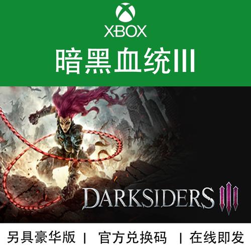 暗黑血统3怎么加点