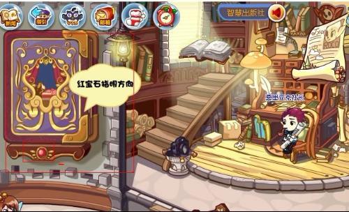 洛克王国云雾长城怎么用毛笔画太阳