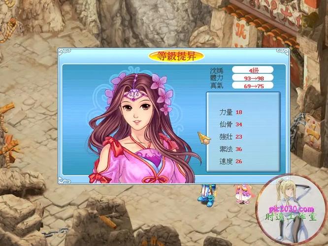 幻想三国志2续缘篇有几个结局,分别是哪几个