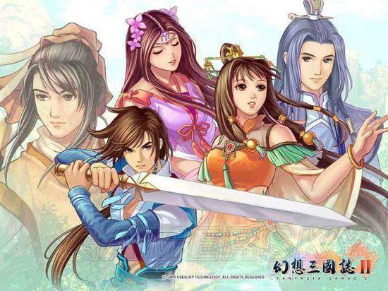 《幻想三国志二》的《续缘篇》?