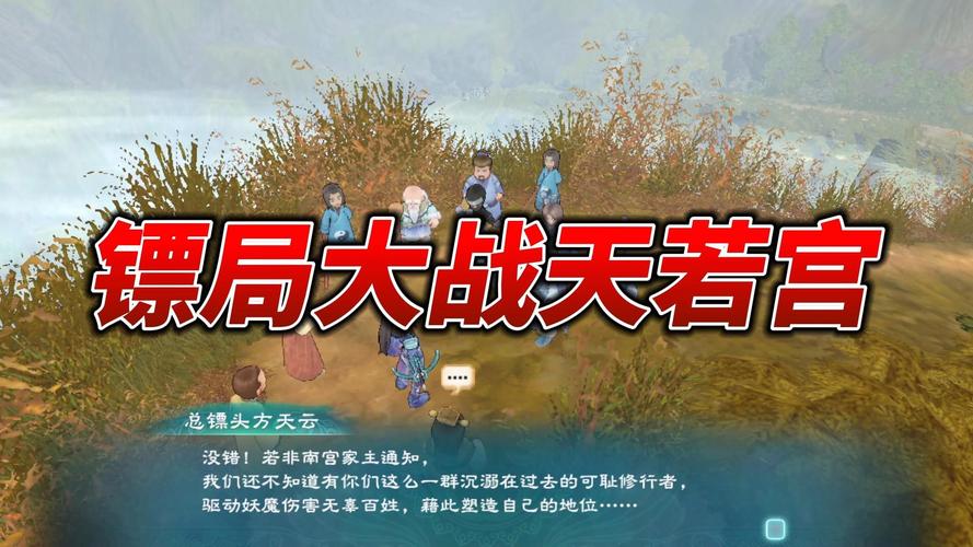 幻想三国志2结局所有图(幻想三国志2完美结局怎么选对话)