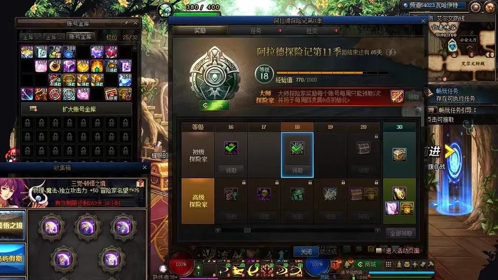 地下城与勇士DNF手游什么时候出