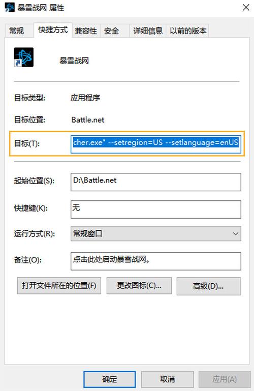 使命召唤10变成英文了,怎么恢复回汉文