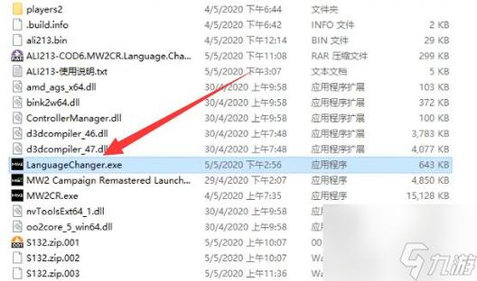 使命召唤10怎么设置中文