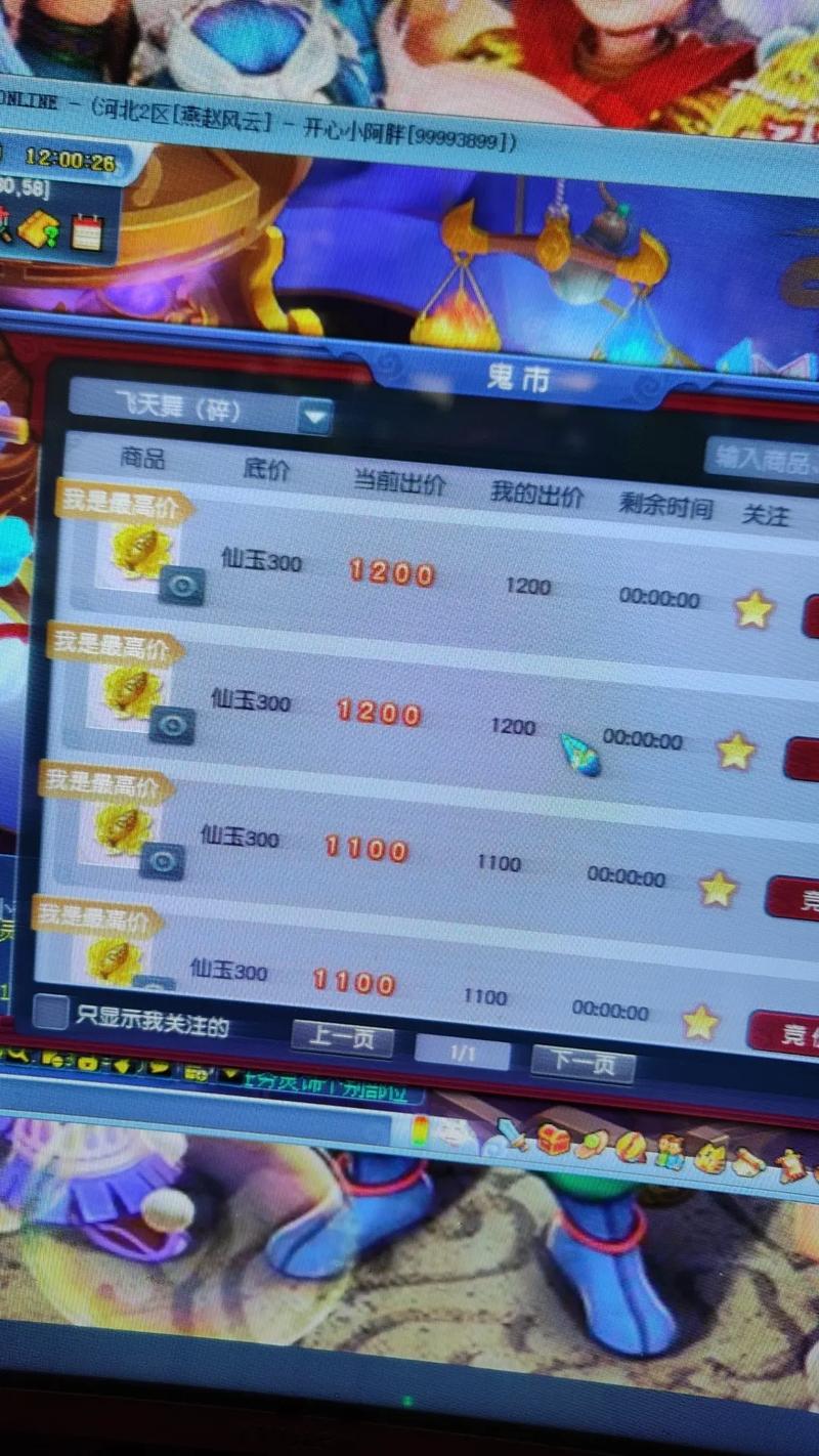 梦幻西游月卡划算吗-梦幻西游月卡性价比分析