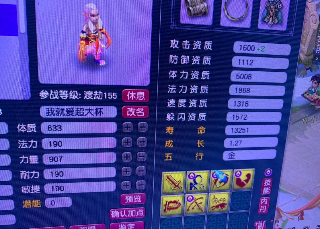 你认为《梦幻西游》月卡划算吗,为什么?