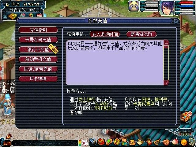 我每天玩梦幻西游时间少,买月卡年卡合适吗?