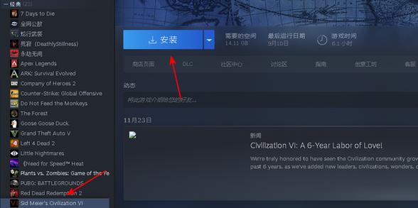 文明6怎么用秘籍加钱