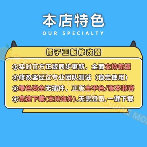 文明6怎么修改金钱?