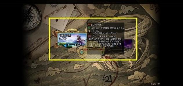 DNF中深渊在哪?