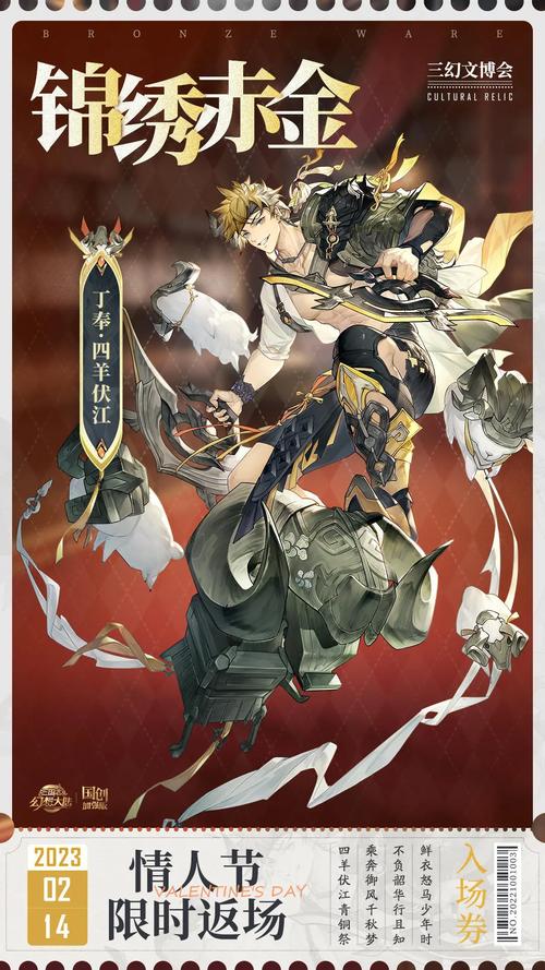三国志幻想大陆生生不息怎么样_生生不息效果介绍