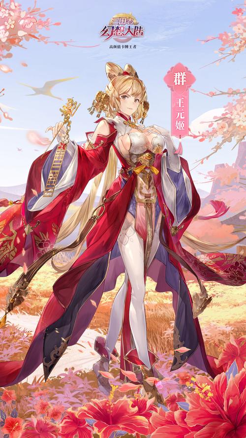 三国志幻想大陆是什么类型游戏