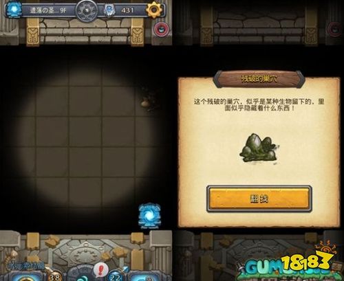 不思议迷宫法师称号怎么点走什么路线好