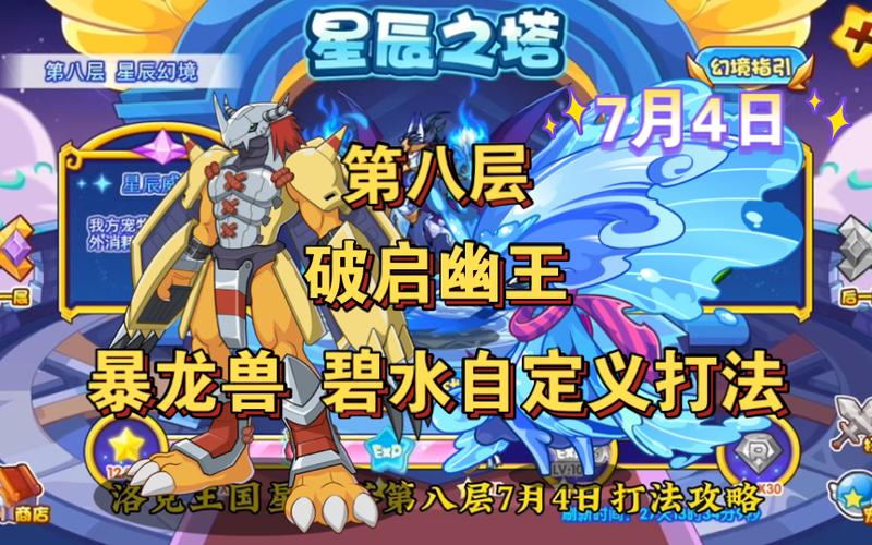 洛克王国战斧暴龙的自述