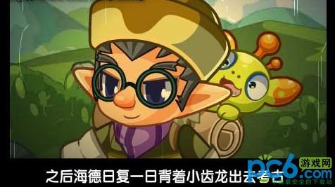 洛克王国战斧暴龙有魔攻的招吗