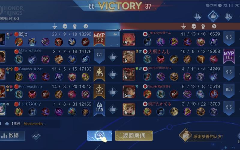 王者荣耀全球服和国际服有什么不同