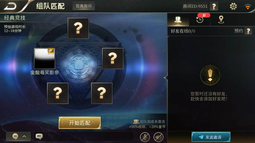 aov和王者荣耀什么关系